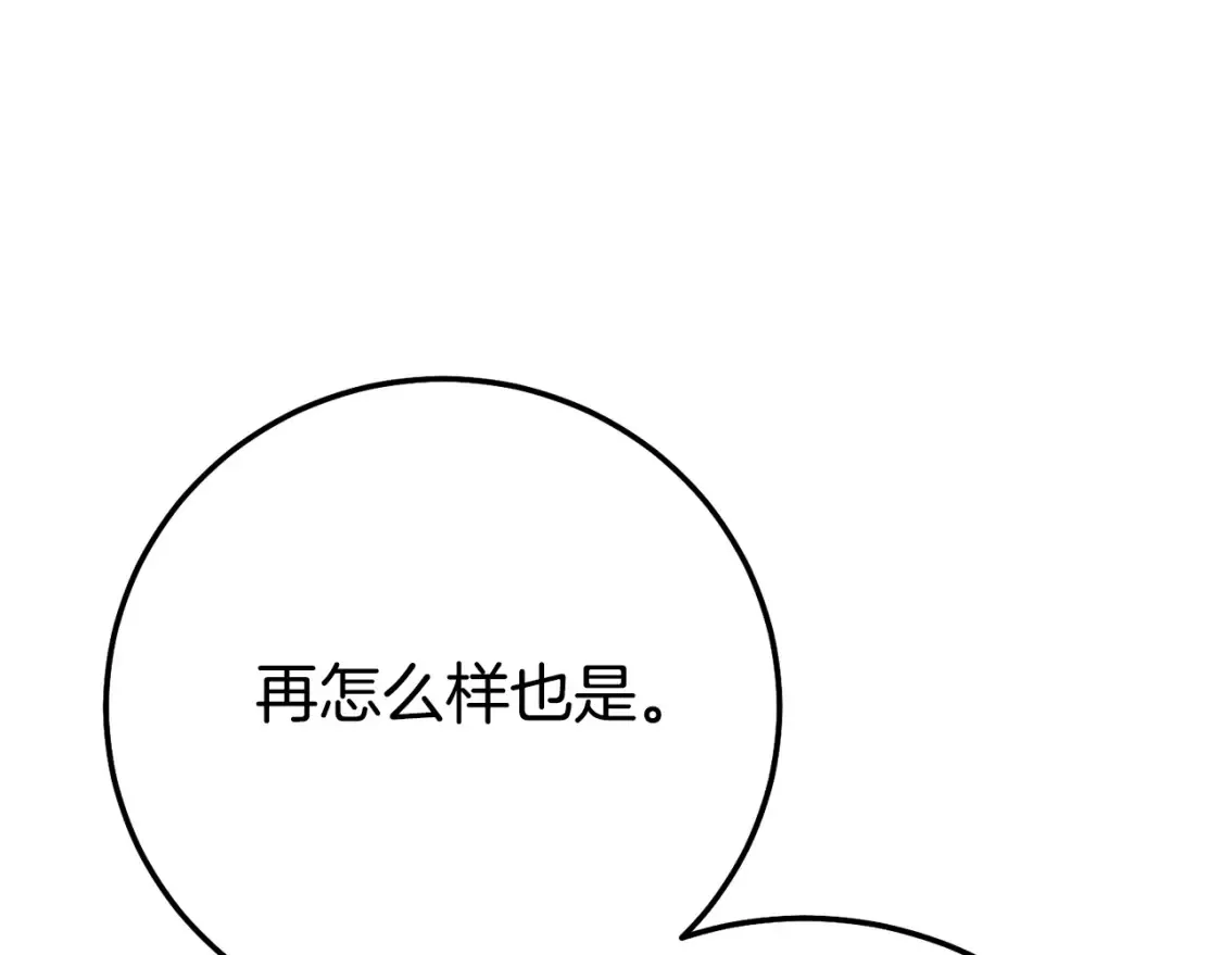 第11话 以命抵命83