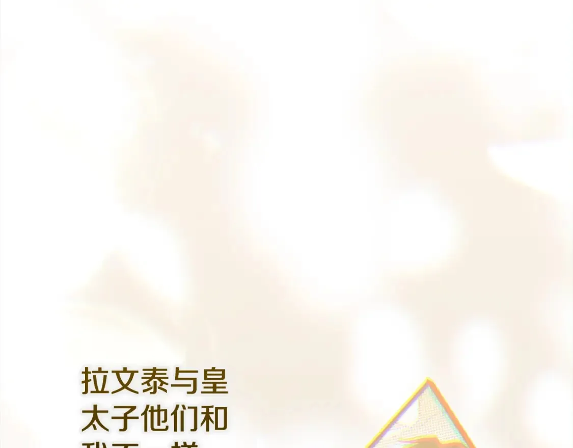 第14话 我爱你31