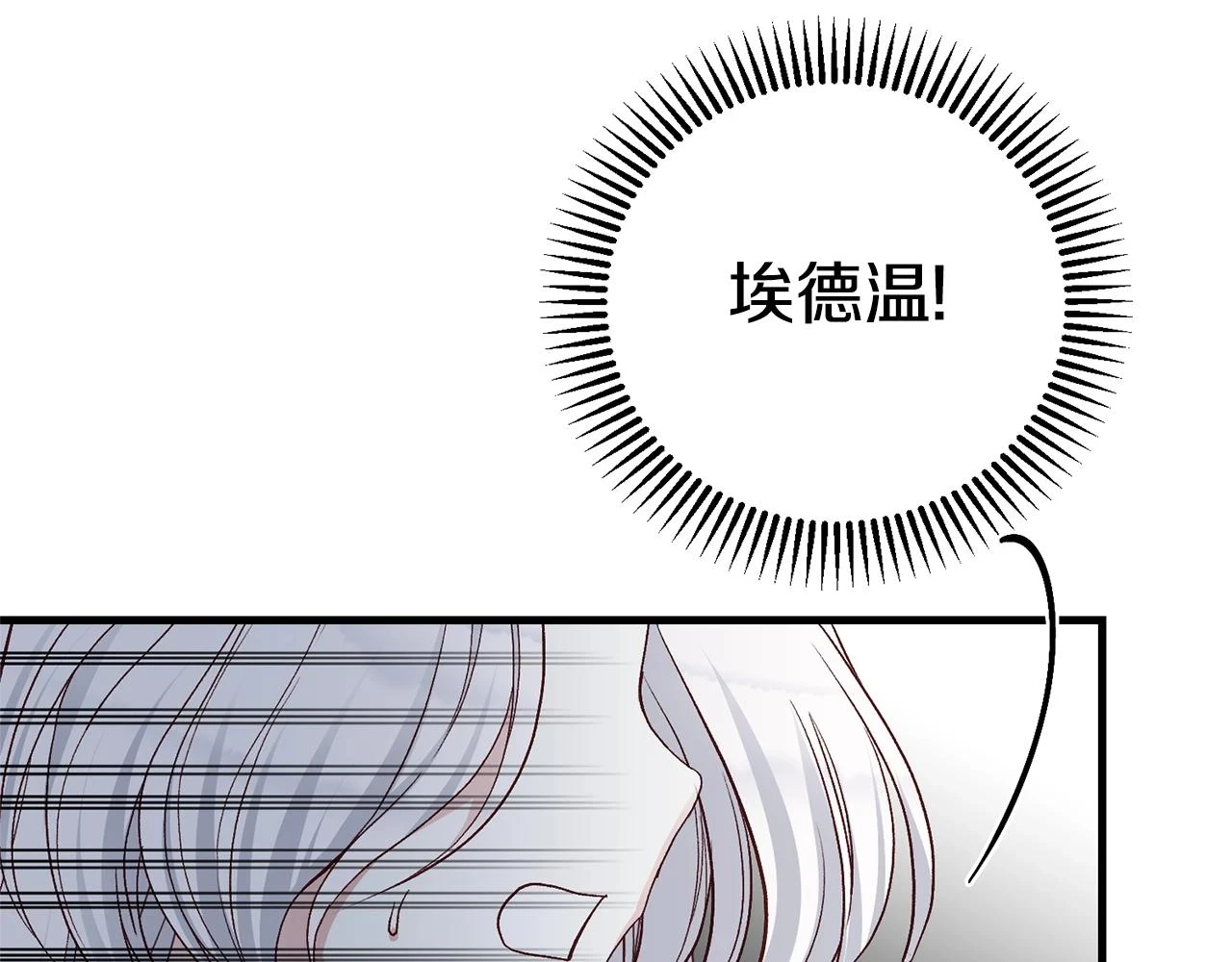 第33话 七年之后34