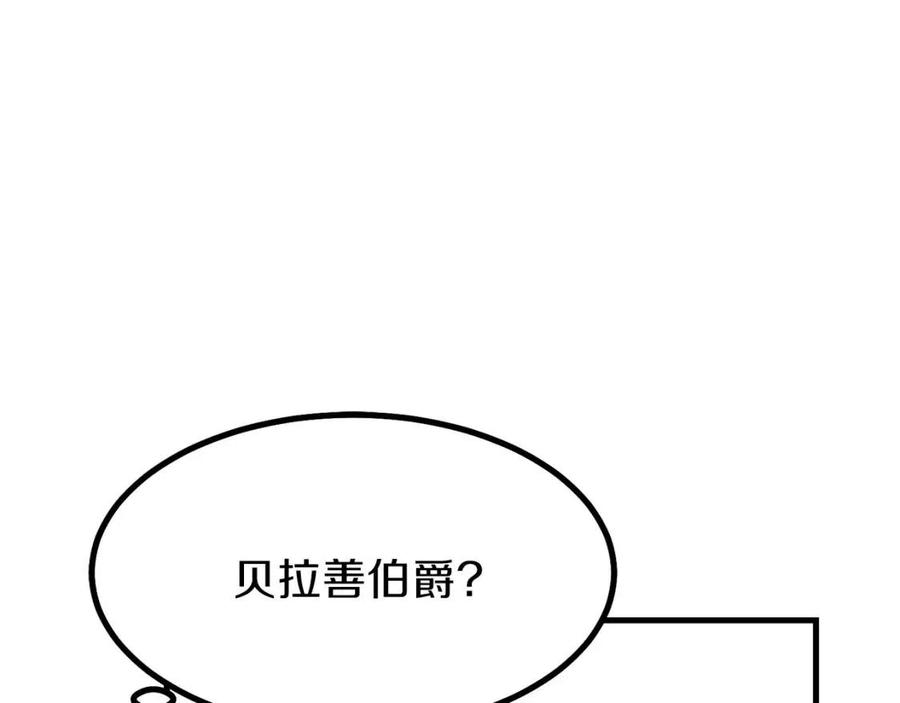 第23话 你想跳舞吗？155
