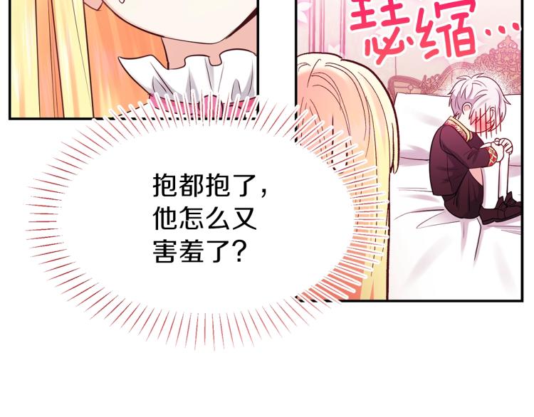 第3话 勾指起誓10