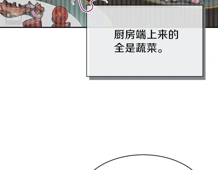 第3话 勾指起誓146