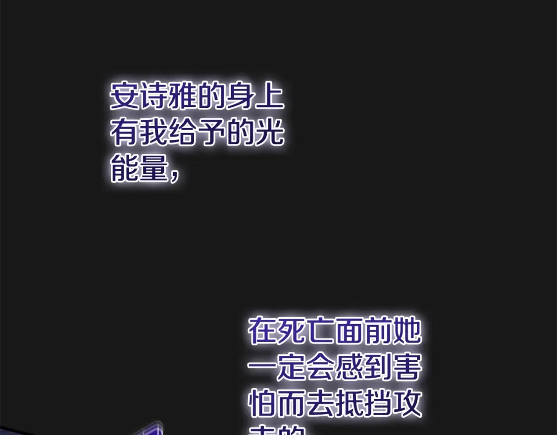 第13话 重拾记忆220