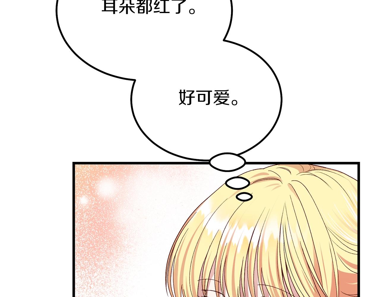 第10话 扑倒63