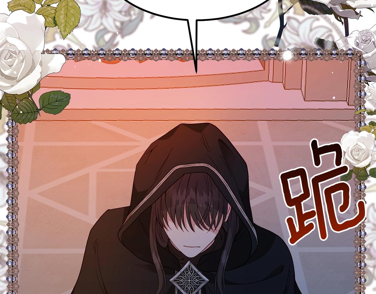 第二季第2话 小猫的过去7