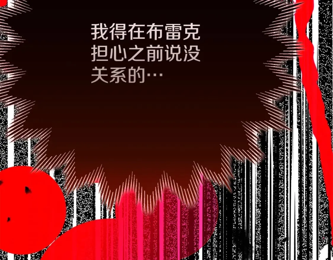 第11话 以命抵命72
