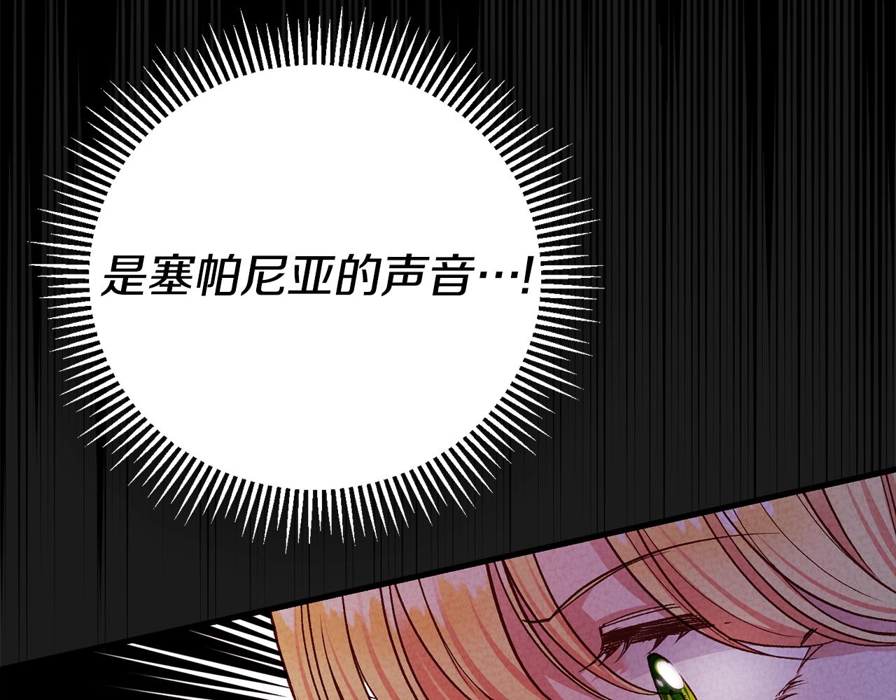 第30话 女神的求救105