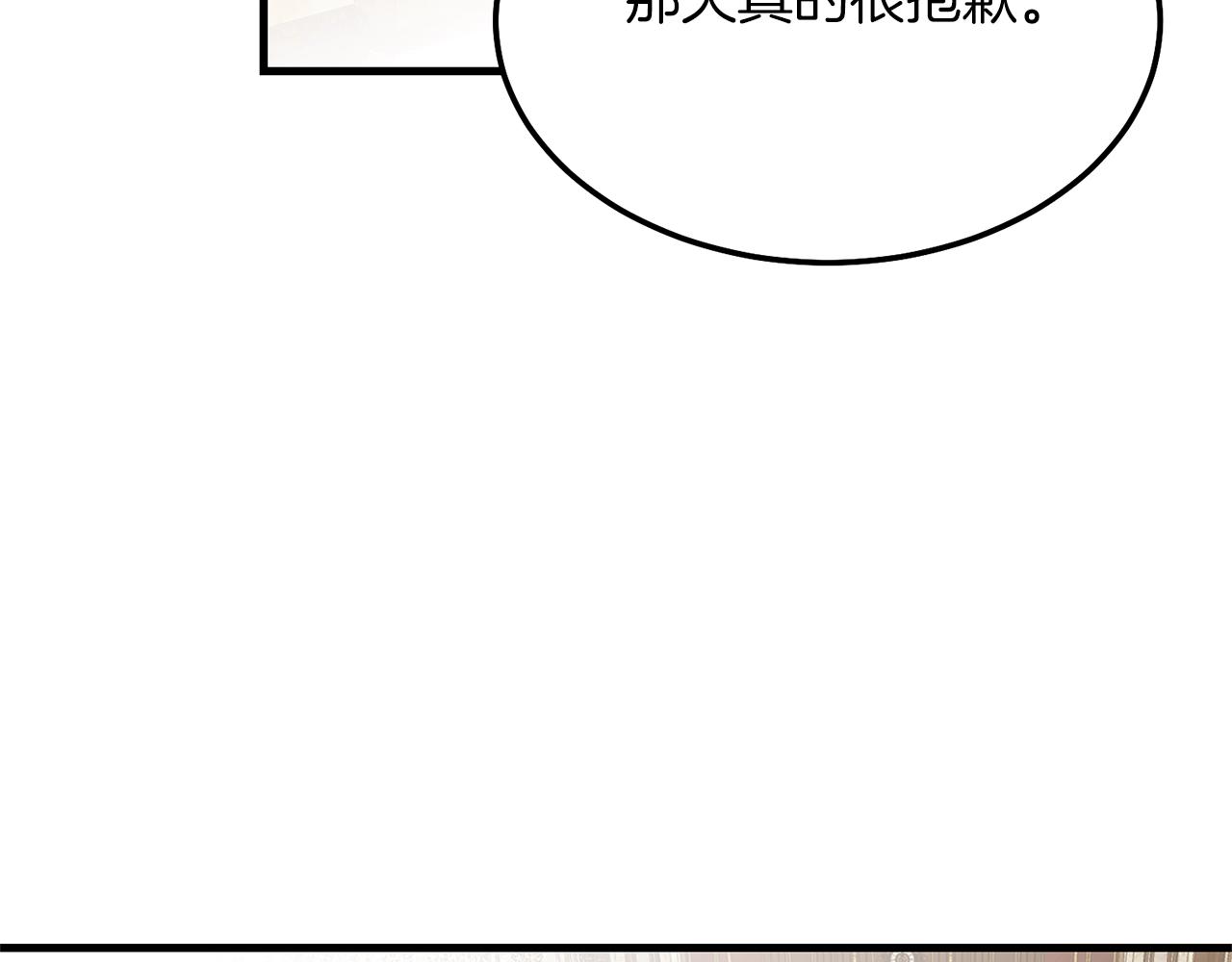 第10话 扑倒85
