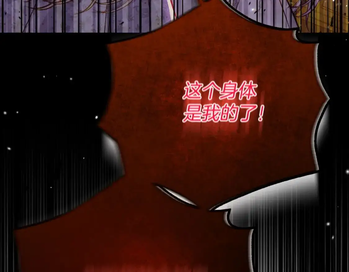 第2话 挑衅149