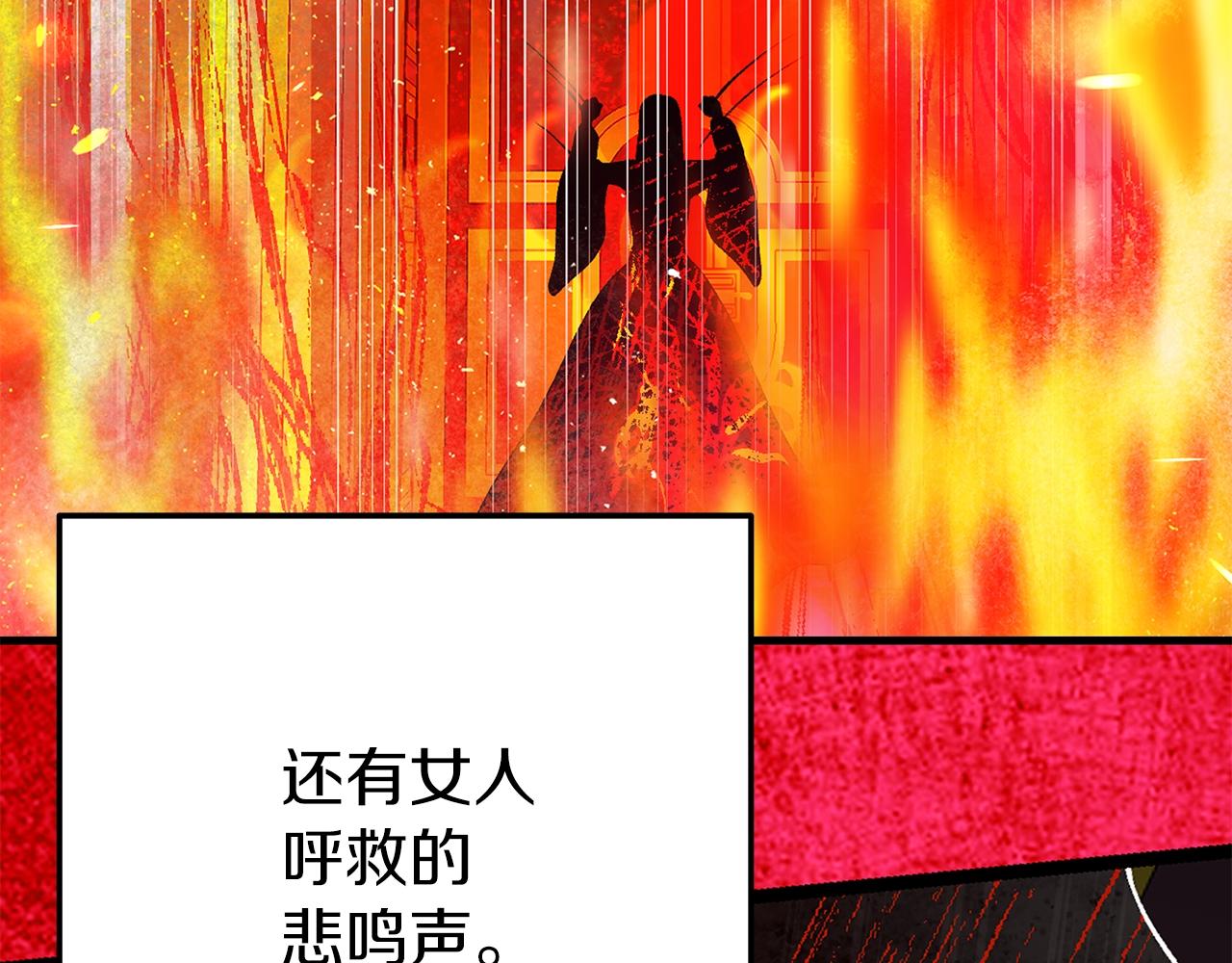第20话 黑暗之门152