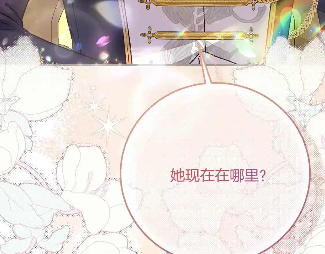 第9话 小玫瑰的厨艺175