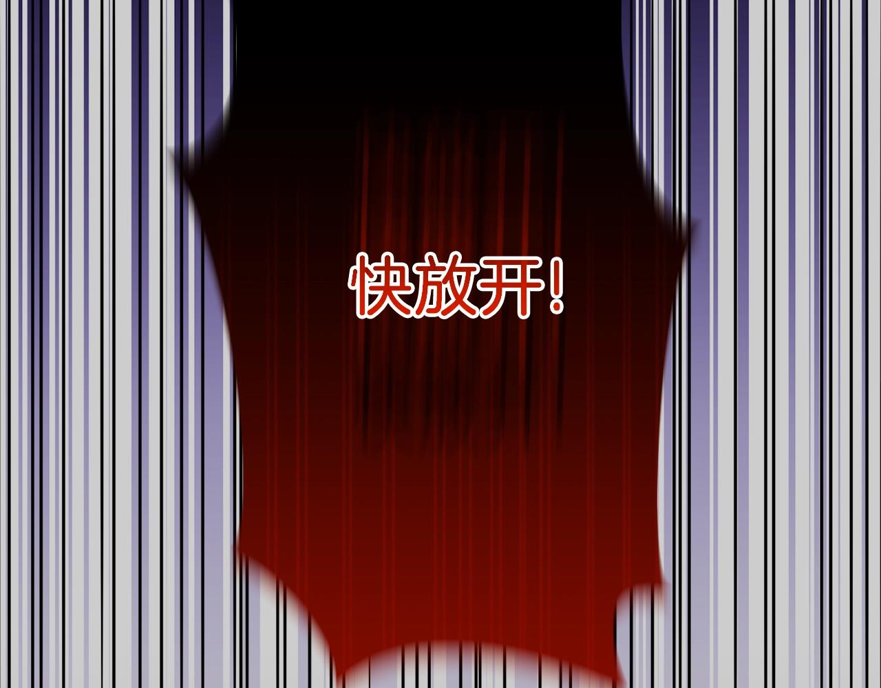 第27话 寻光28