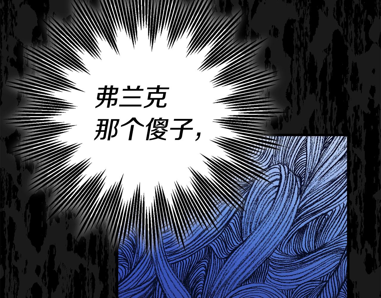 第19话 我丈夫太守男德183