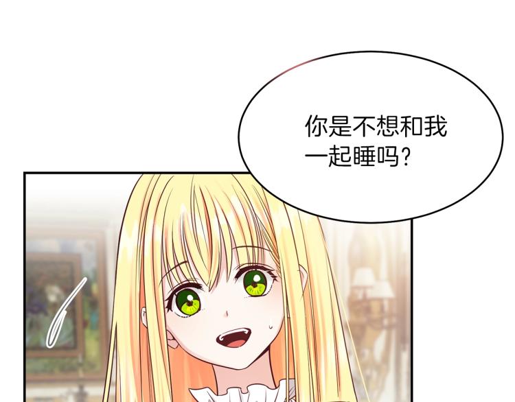 第3话 勾指起誓11