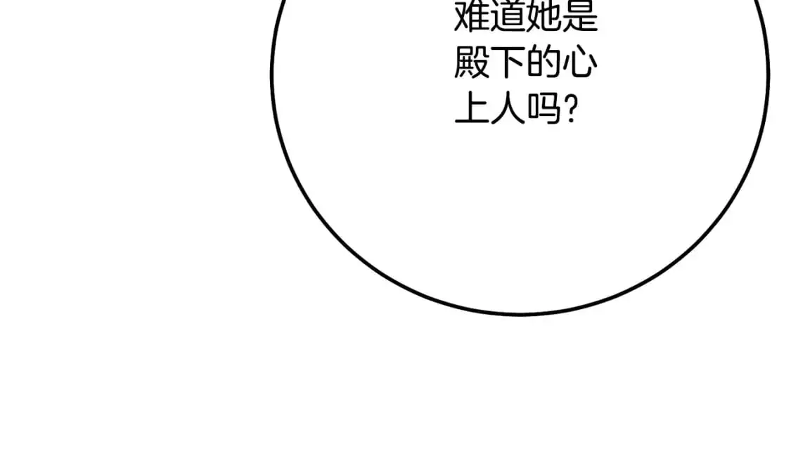 第4话 我是安诗雅135