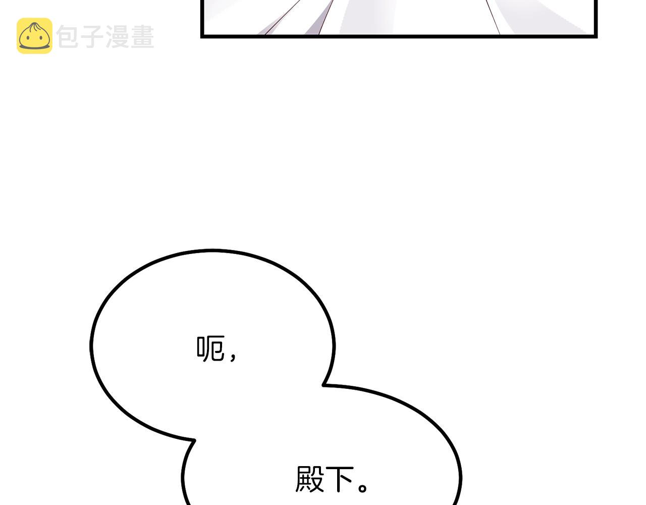 第17话 我是你的猫155