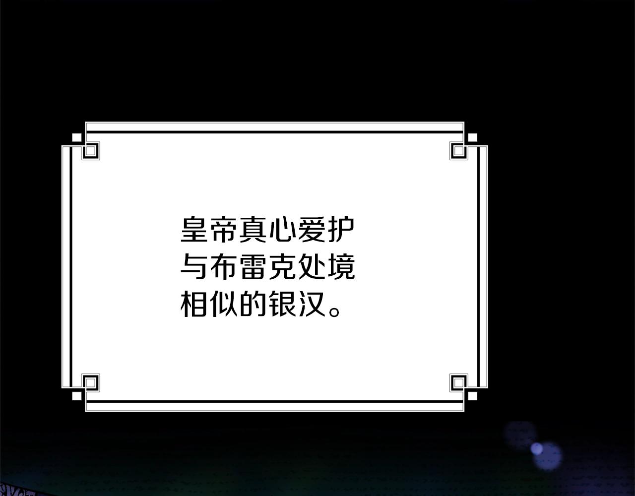 第二季第2话 小猫的过去125