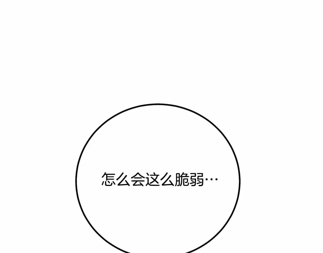 第38话 离开他36