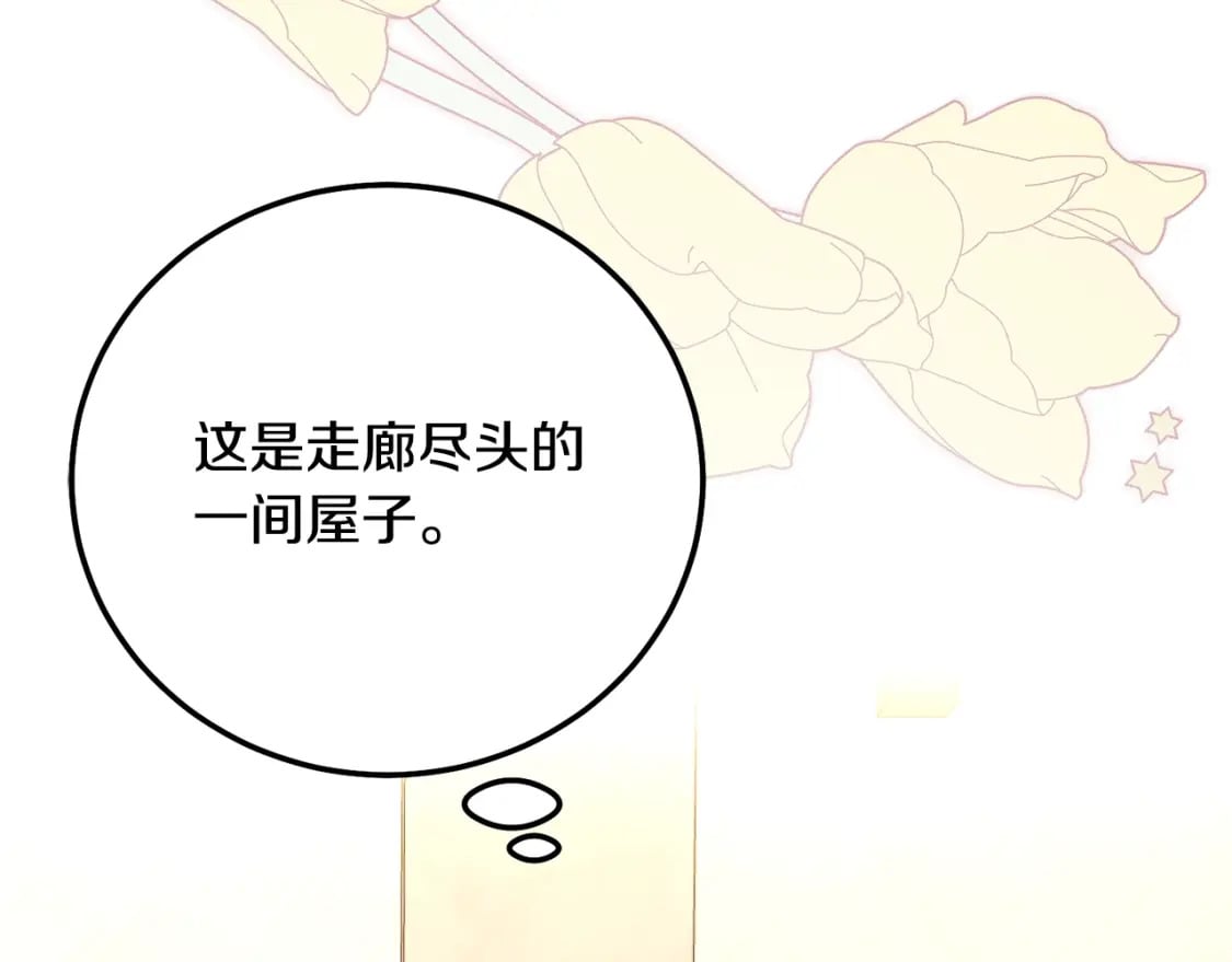 第36话 改变185