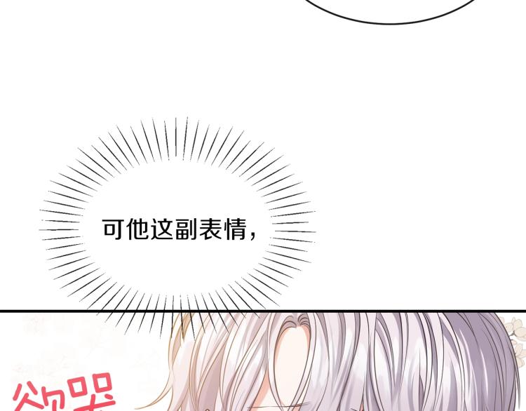 第2话 不要走113