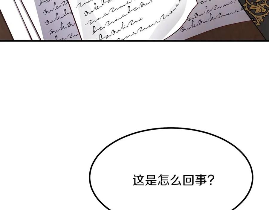 第18话 噩梦37