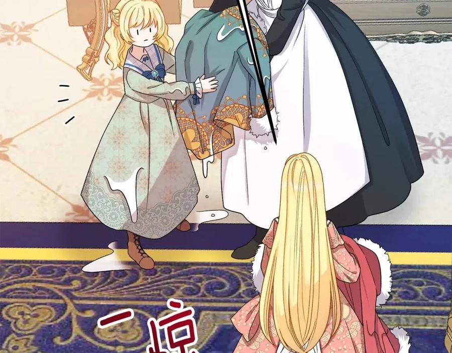 第31话 打雪仗吧！138