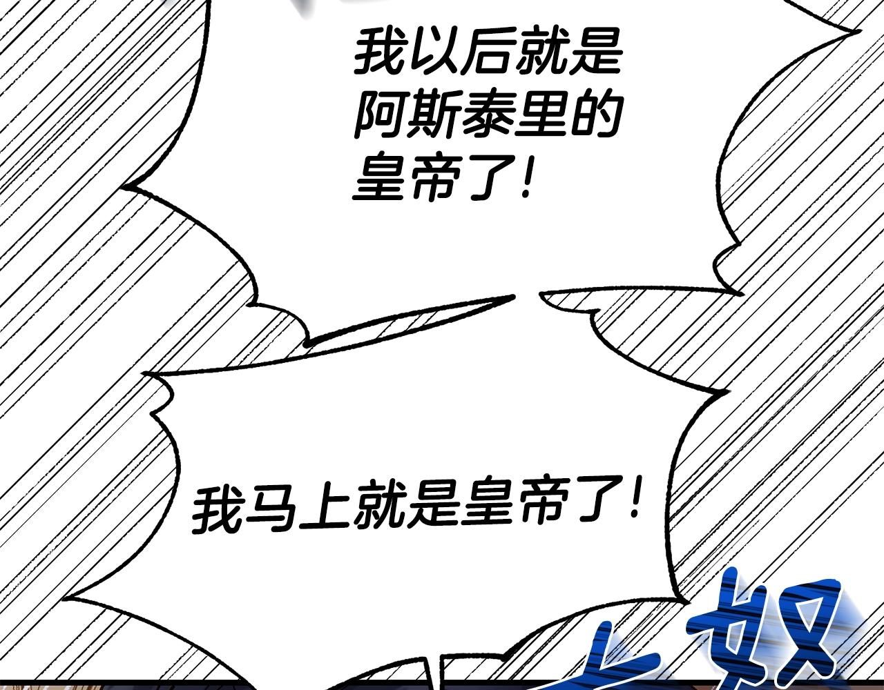 第16话 治罪84