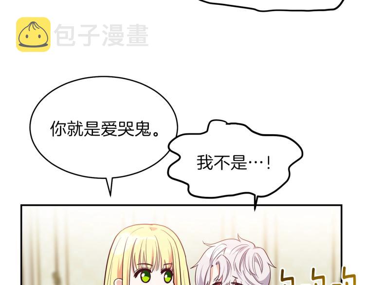 第3话 勾指起誓90