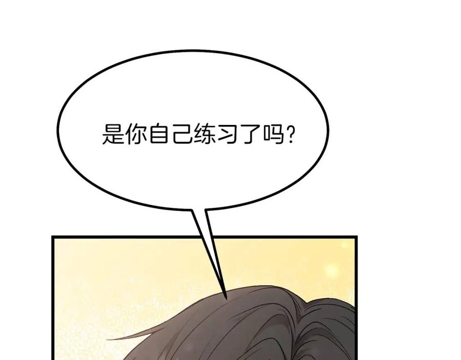 第34话 骑士之梦165