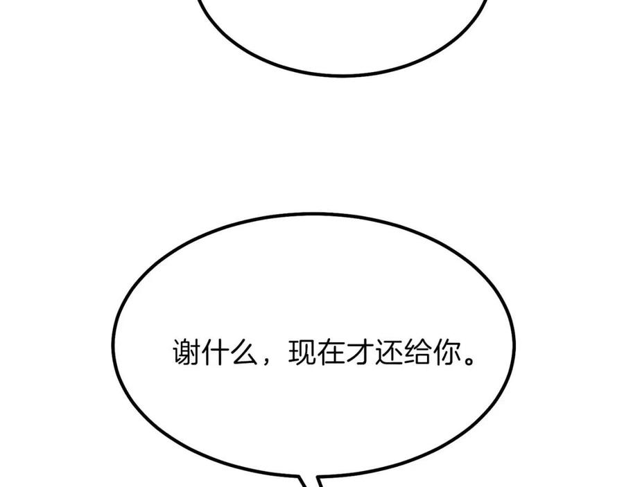 第35话 相互守护151