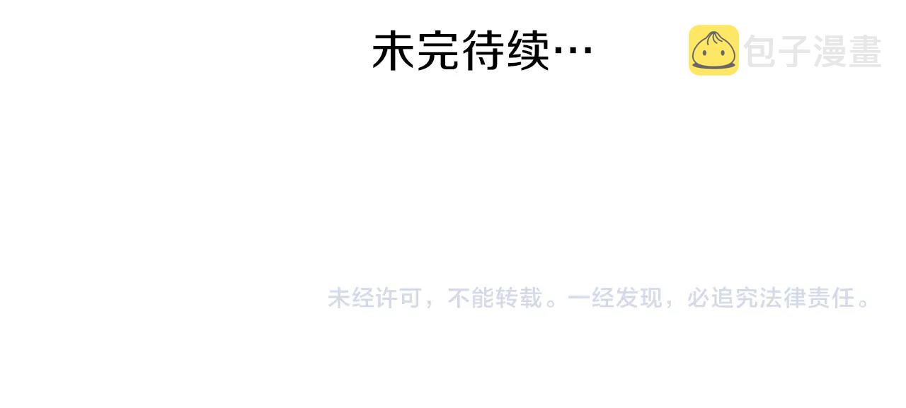 第14话 父皇的怀抱192