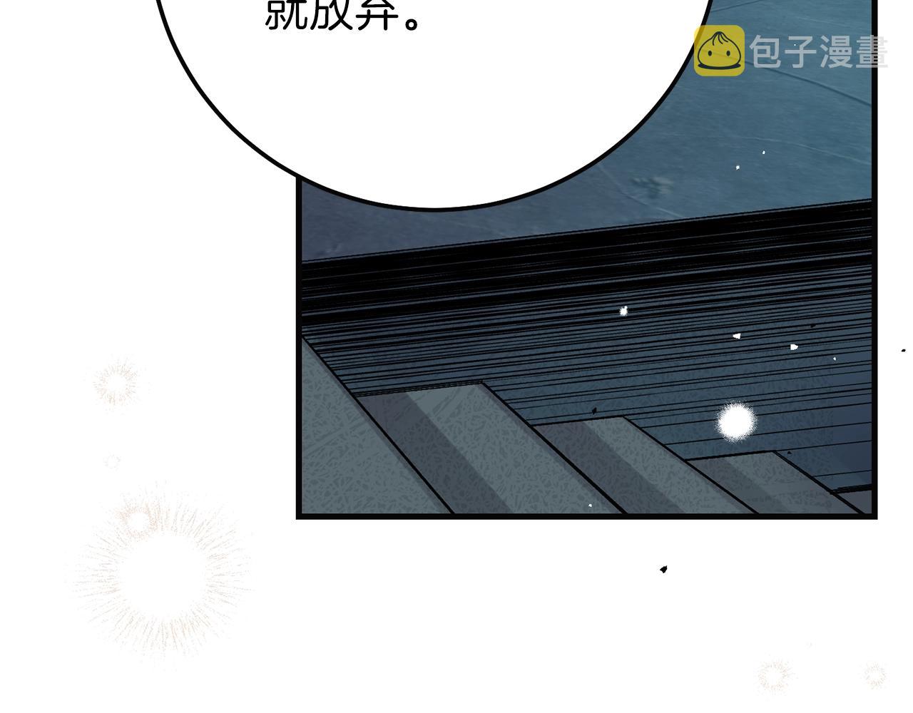 第二季第4话 奇怪魔物106