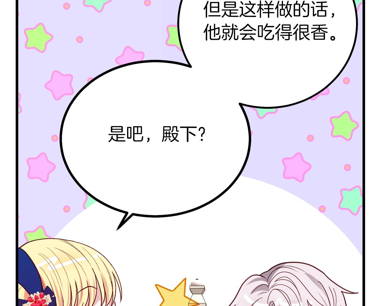 第8话 底线99