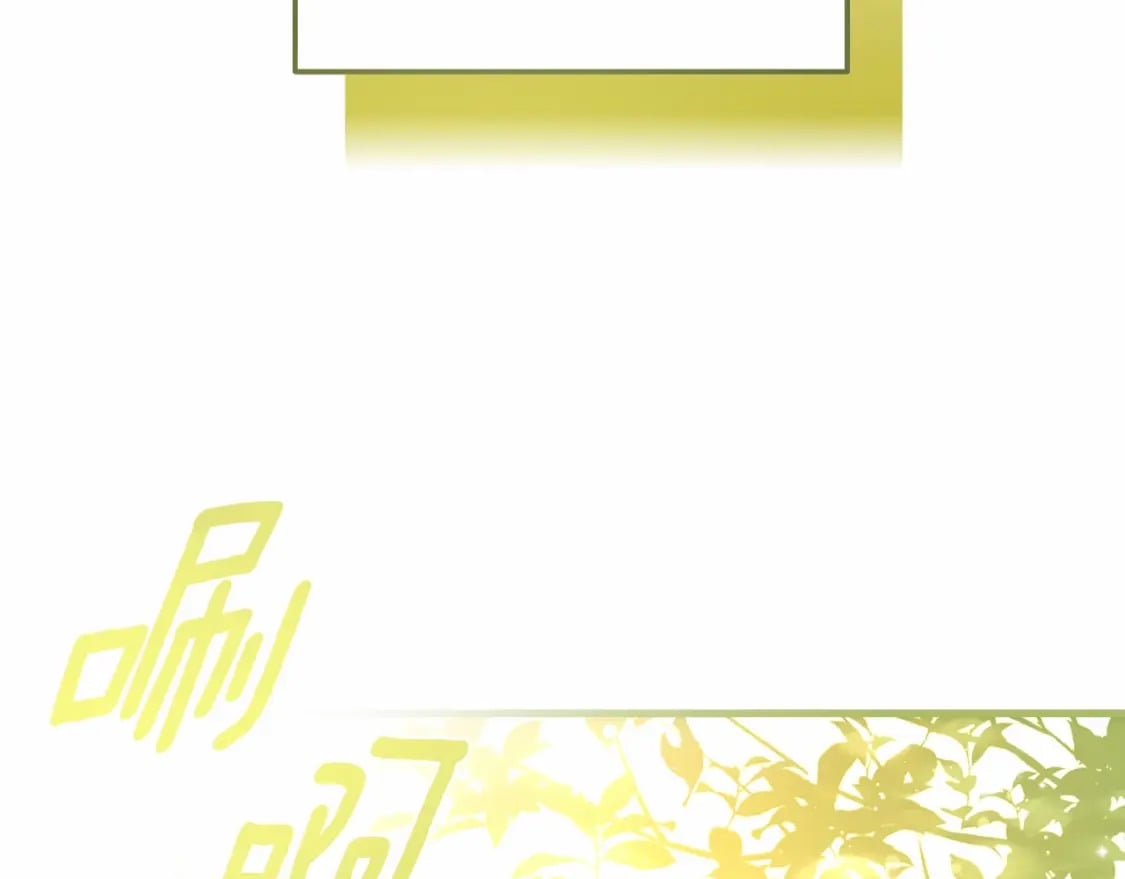 第38话 离开他202