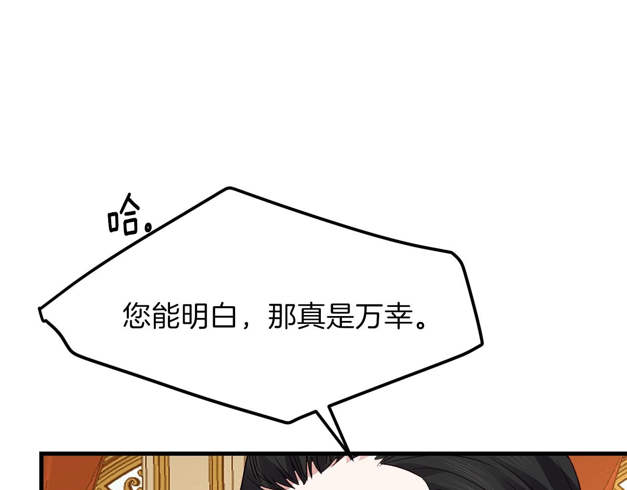第16话 治罪143