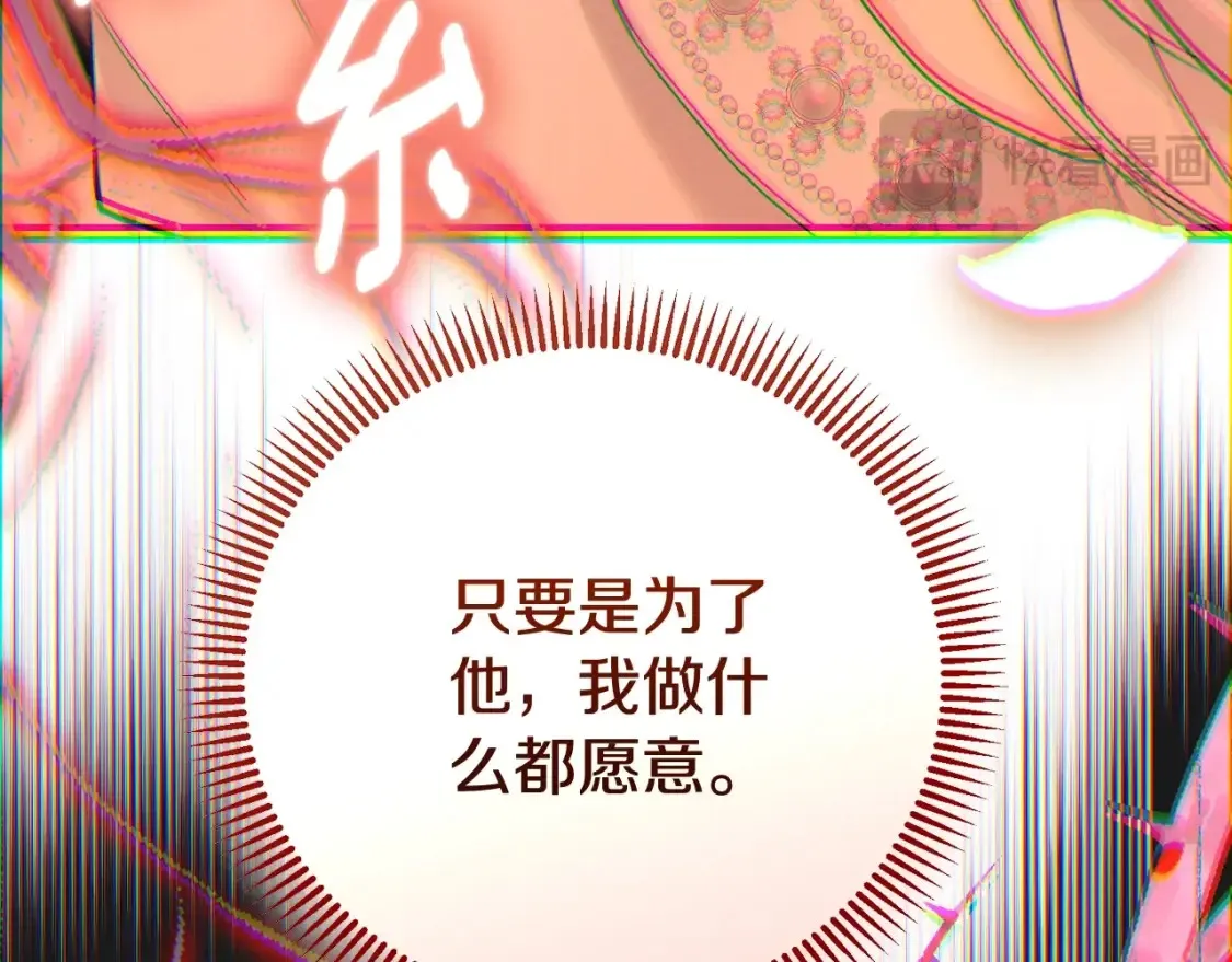 第12话 安诗雅，对不起258