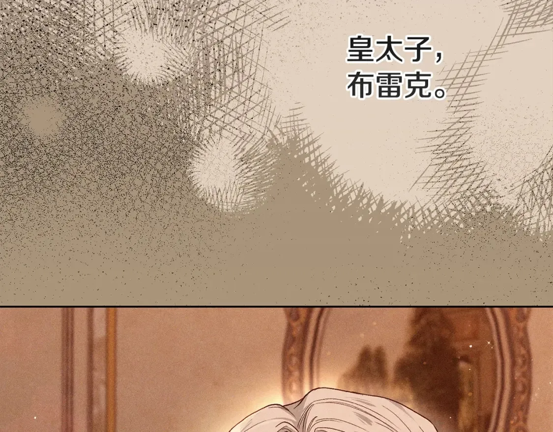 第13话 重拾记忆283