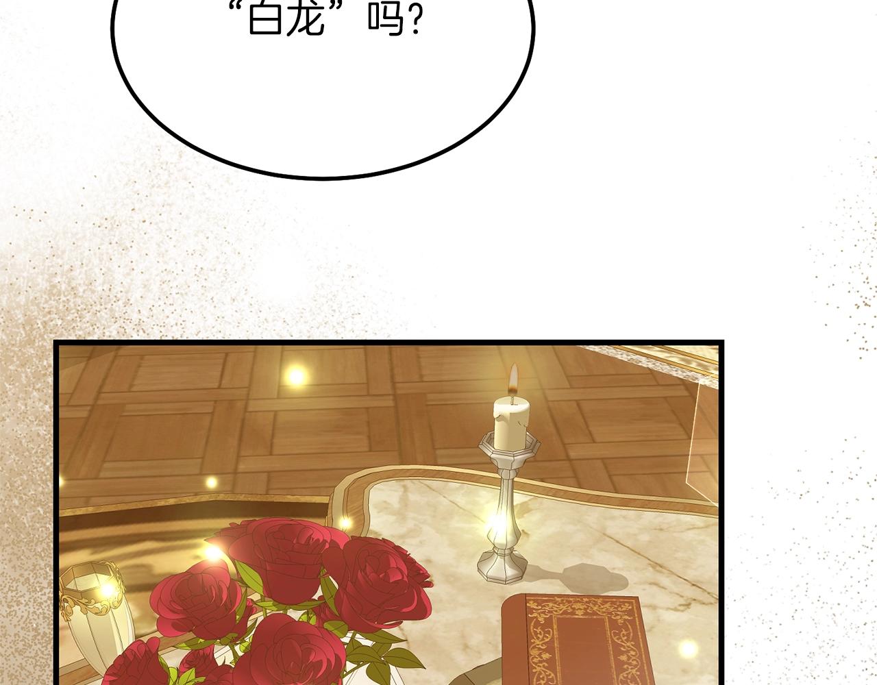 第10话 扑倒129