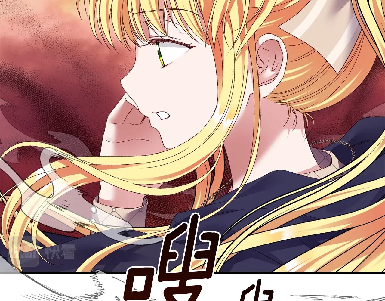 第二季第3话 诅咒石碑77