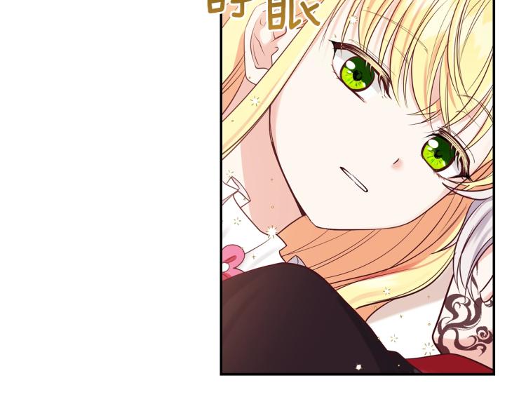 第3话 勾指起誓111