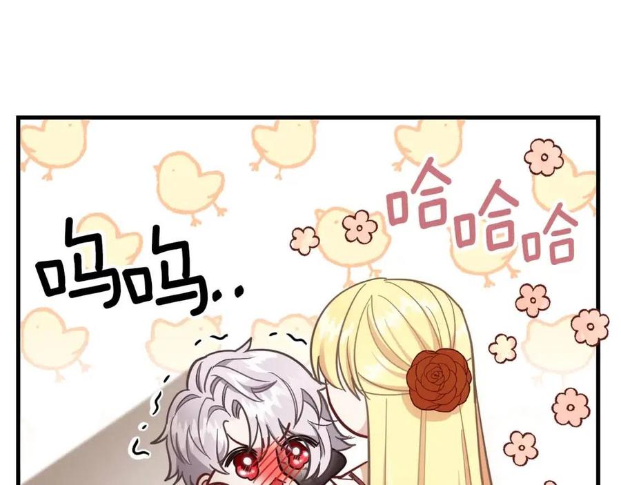 第22话 玫瑰花语74