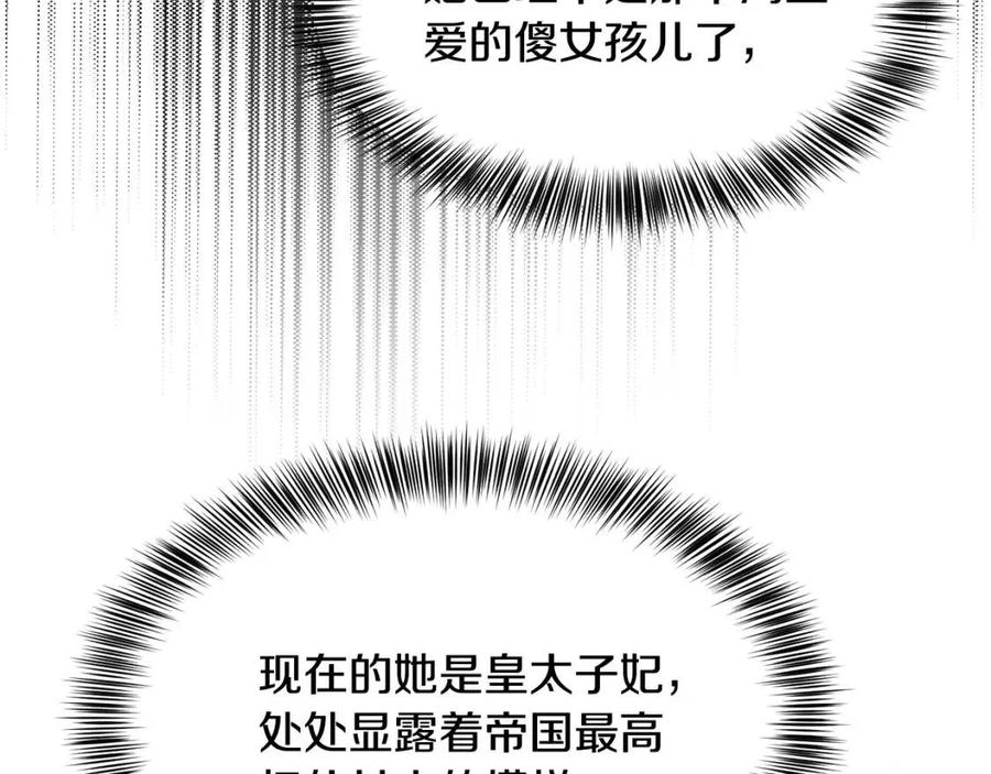 第20话 一起练舞15
