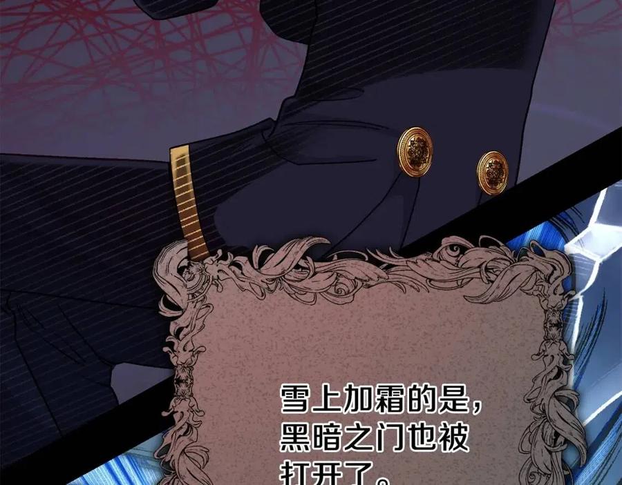 第35话 相互守护67