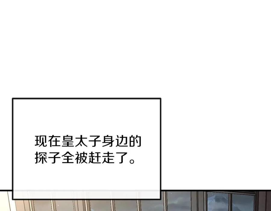 第8话 别离开我81
