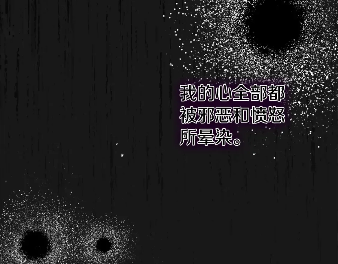 第13话 重拾记忆185