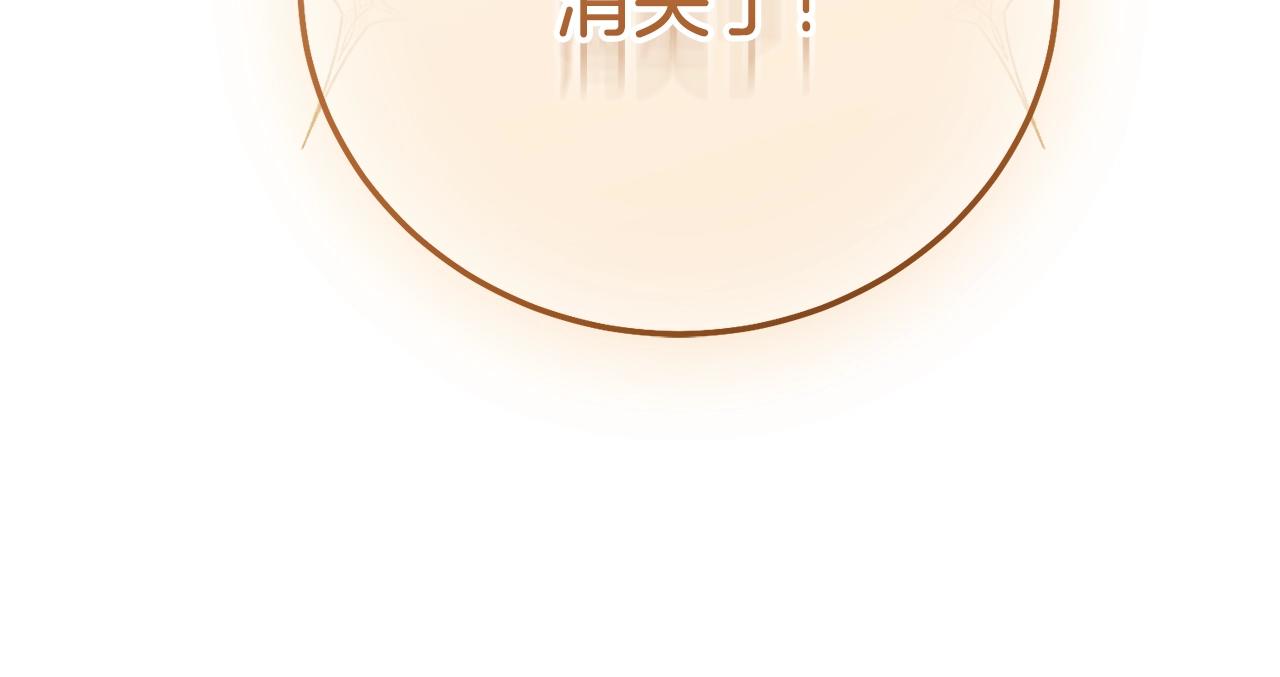 第17话 温柔梦乡211