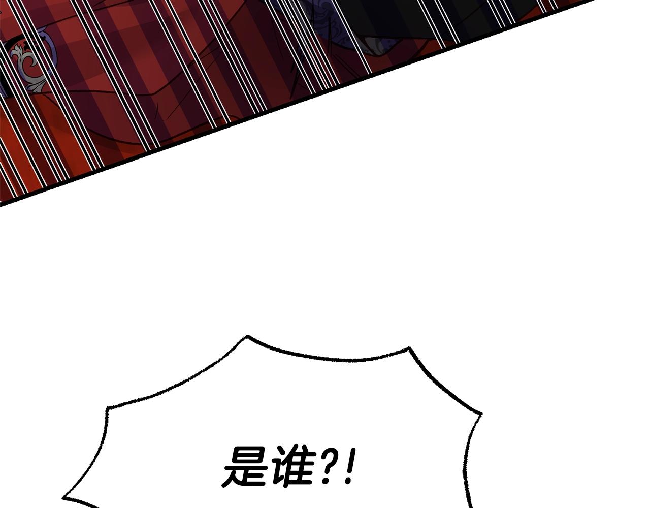 第16话 治罪91
