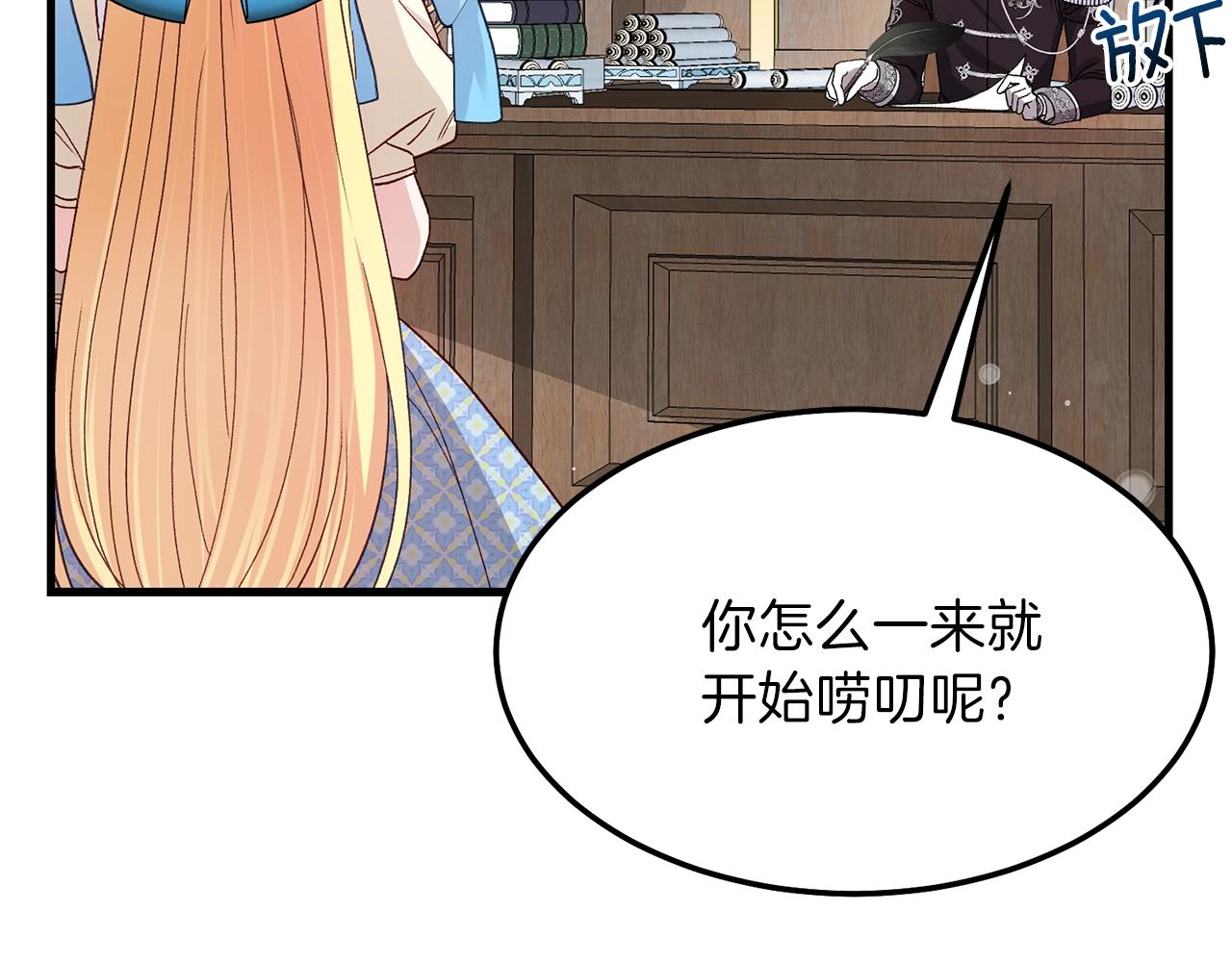 第一季完结篇 猫猫惊恐158