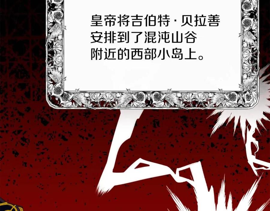 第34话 骑士之梦20