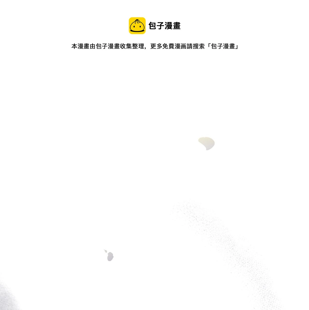 第6话 自责130